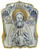 Икона Сергия Радонежского