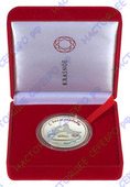 Серебряная монета «С днем свадьбы»