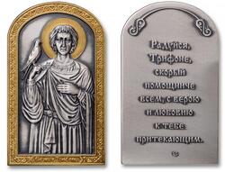 09546 Плакетка «Святой мученик Трифон» серебро с золочением