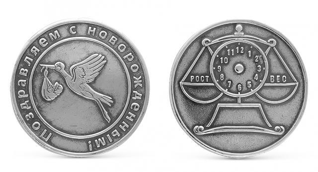 930731 Серебряная монета
