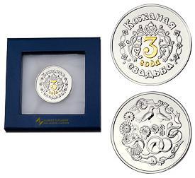 3402029247Ф Серебряная монета «Кожаная свадьба 3 года» с золочением