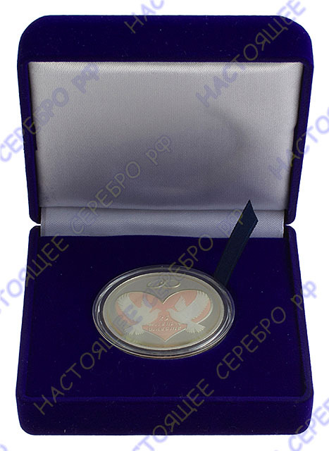 3626629098Ф Серебряная монета «Серебряная свадьба»