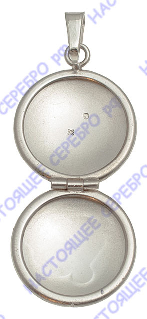 10130032С05 Медальон «Знак Зодиака Стрелец» с чернением